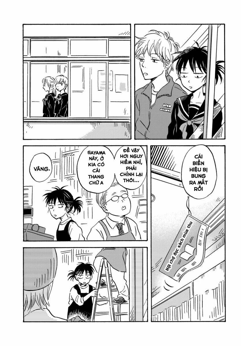 Metamorphose No Engawa: Chapter 16
