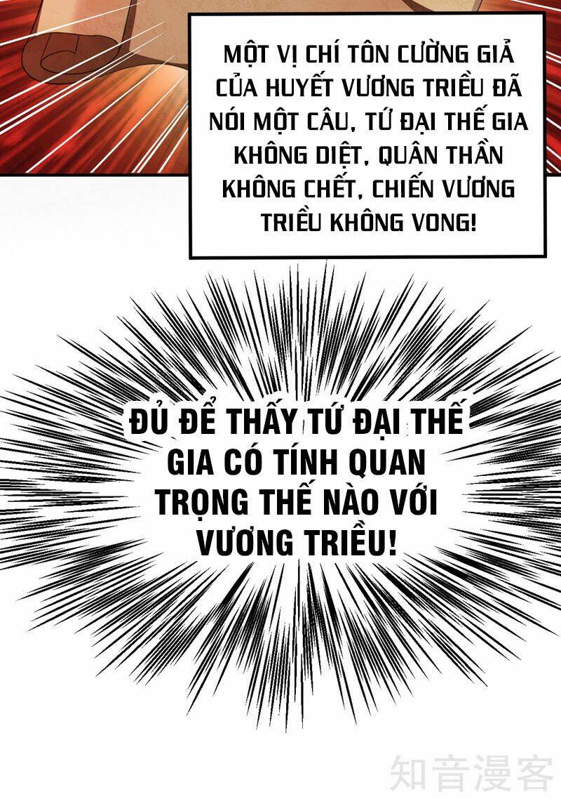 Yêu Giả Vi Vương: Chapter 64