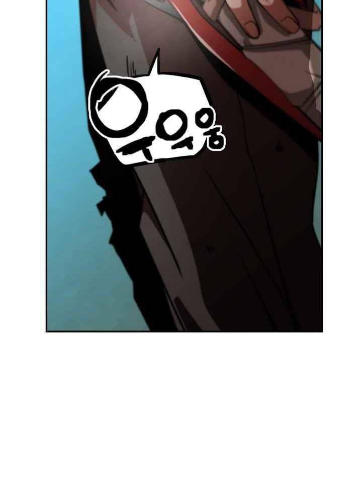 Kẻ Giết Bá Chủ Thiên Hạ: Chapter 0