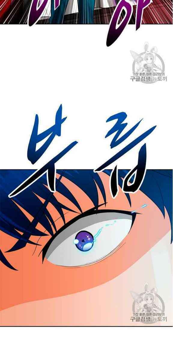 Tôi Tự Động Săn Một Mình: Chapter 76