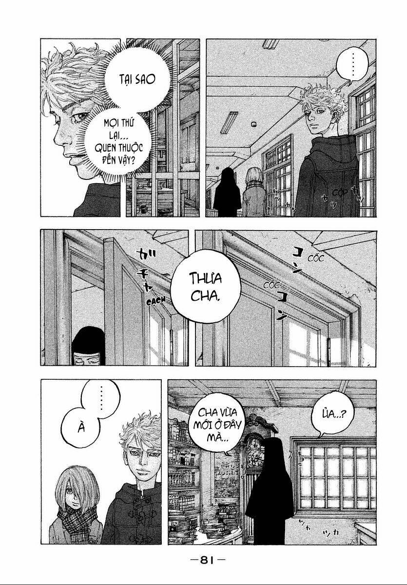 Sekisei Inko: Chapter 13