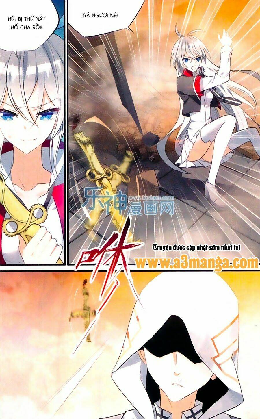 Trú Chi Vương, Dạ Chi Hiêu: Chapter 16