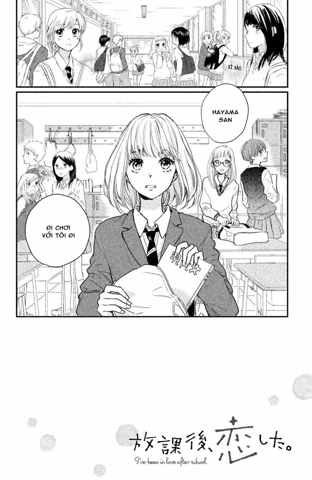 Houkago, Koishita: Chapter 3