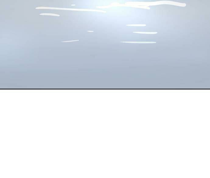 30 Phút Bước Đi Bên Em: Chapter 30.5