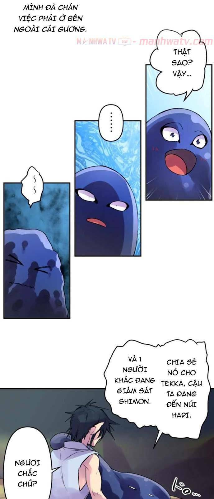 Ake No Tobari: Chapter 120