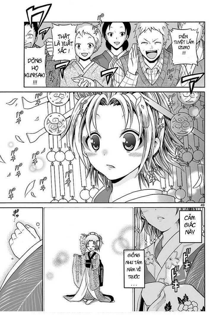 Kunisaki Izumo No Jijou: Chapter 1