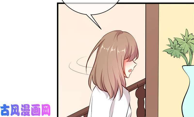 Ám Luyến Thành Hôn: Chapter 89