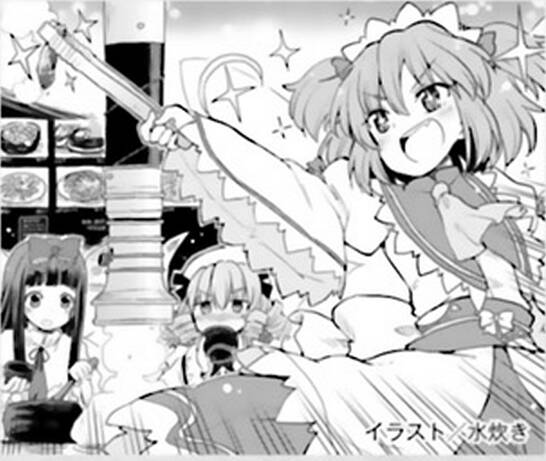 Touhou Suzunaan ~ Forbidden Scrollery: Chapter 51
