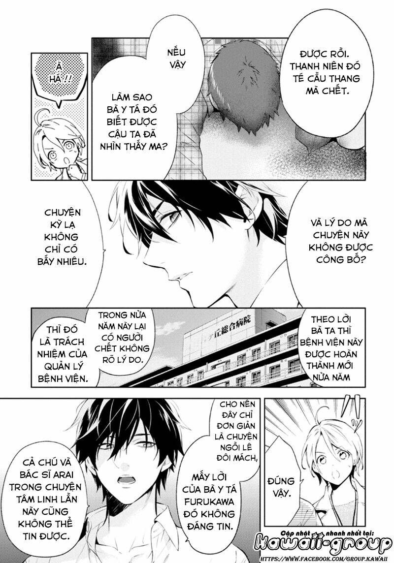 Shinrei Tantei Yakumo: Chapter 51