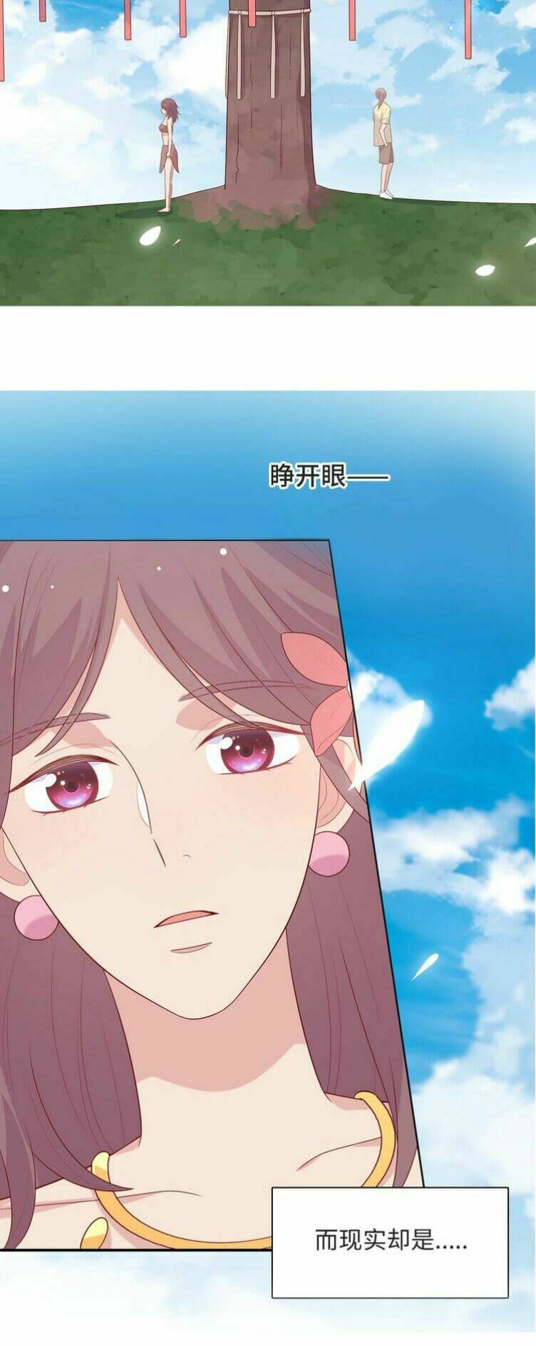 Vương Tử Thành Phố Và Công Chúa Amazon: Chapter 92