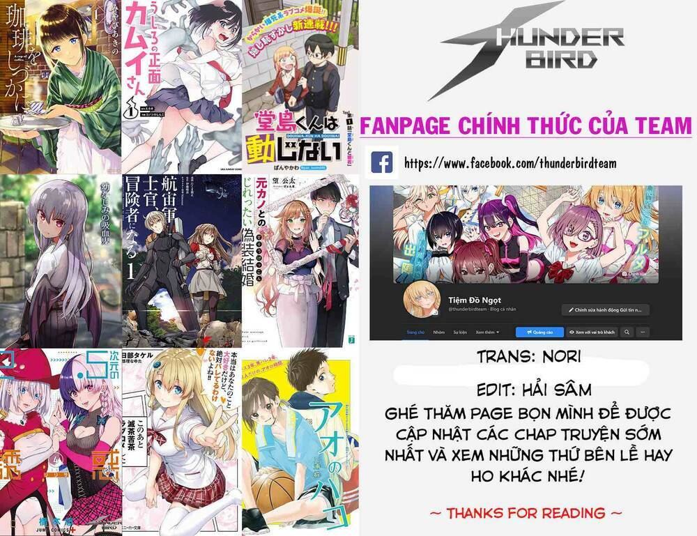 Ichido Dake Demo, Koukai Shitemasu: Chapter 1