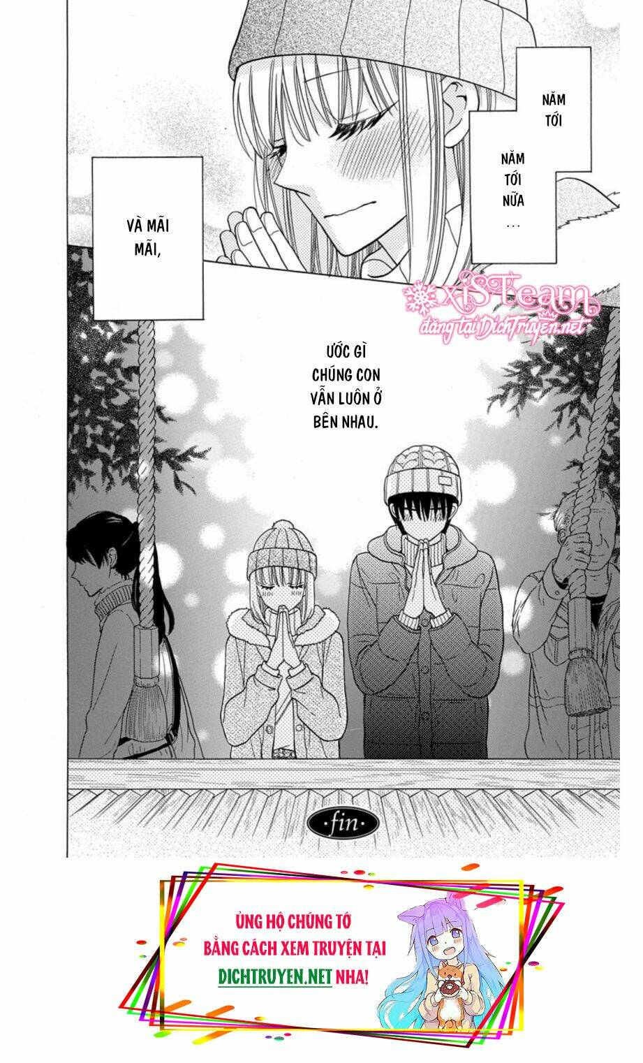 Kawaii Hito (Saitou Ken): Chapter 21.5