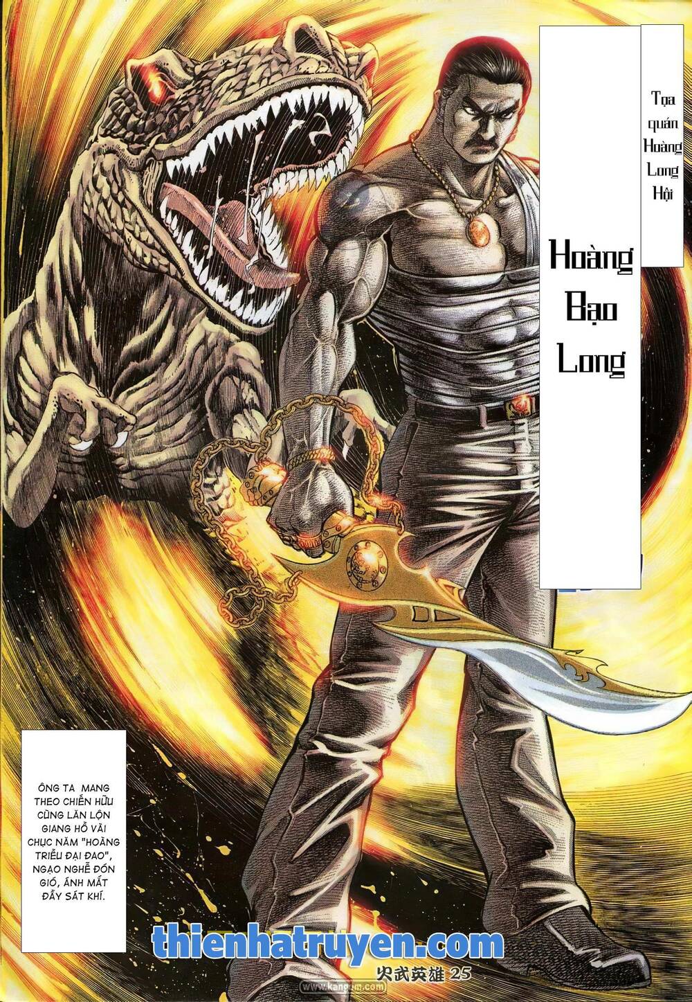 Hỏa Võ Anh Hùng: Chapter 177