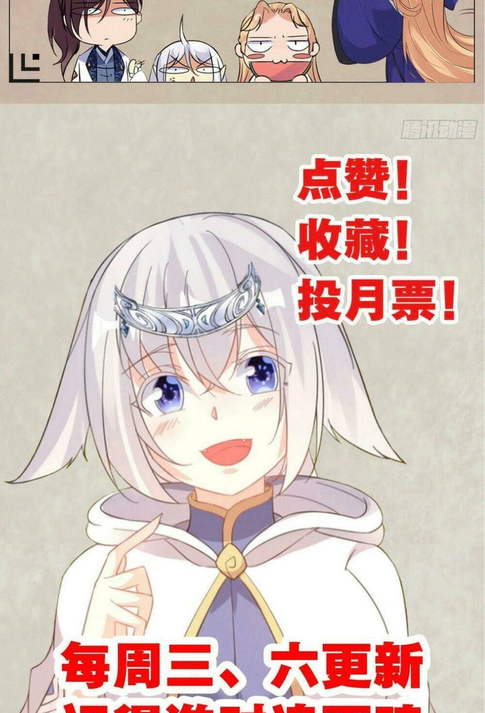 Giáng Thần Chiến Ký: Chapter 99