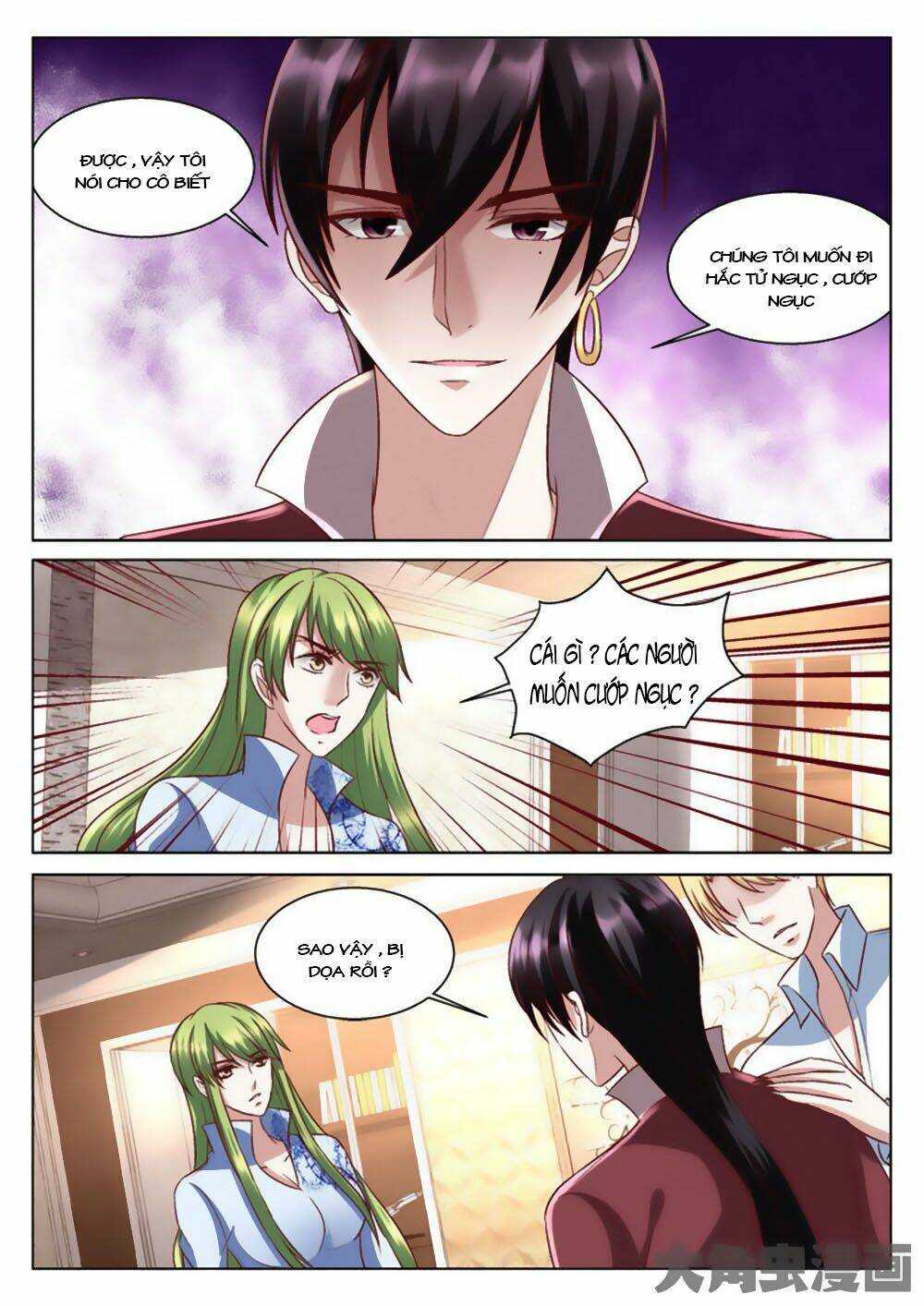 Tinh Hải Mê Long: Chapter 55