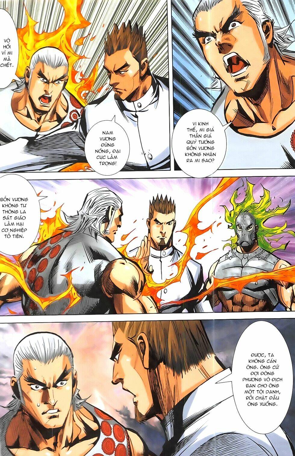 Hoàng Giả Chi Lộ: Chapter 18.2