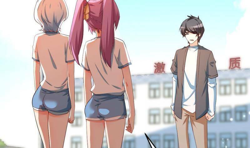 Thần Huyền Sư: Chapter 17