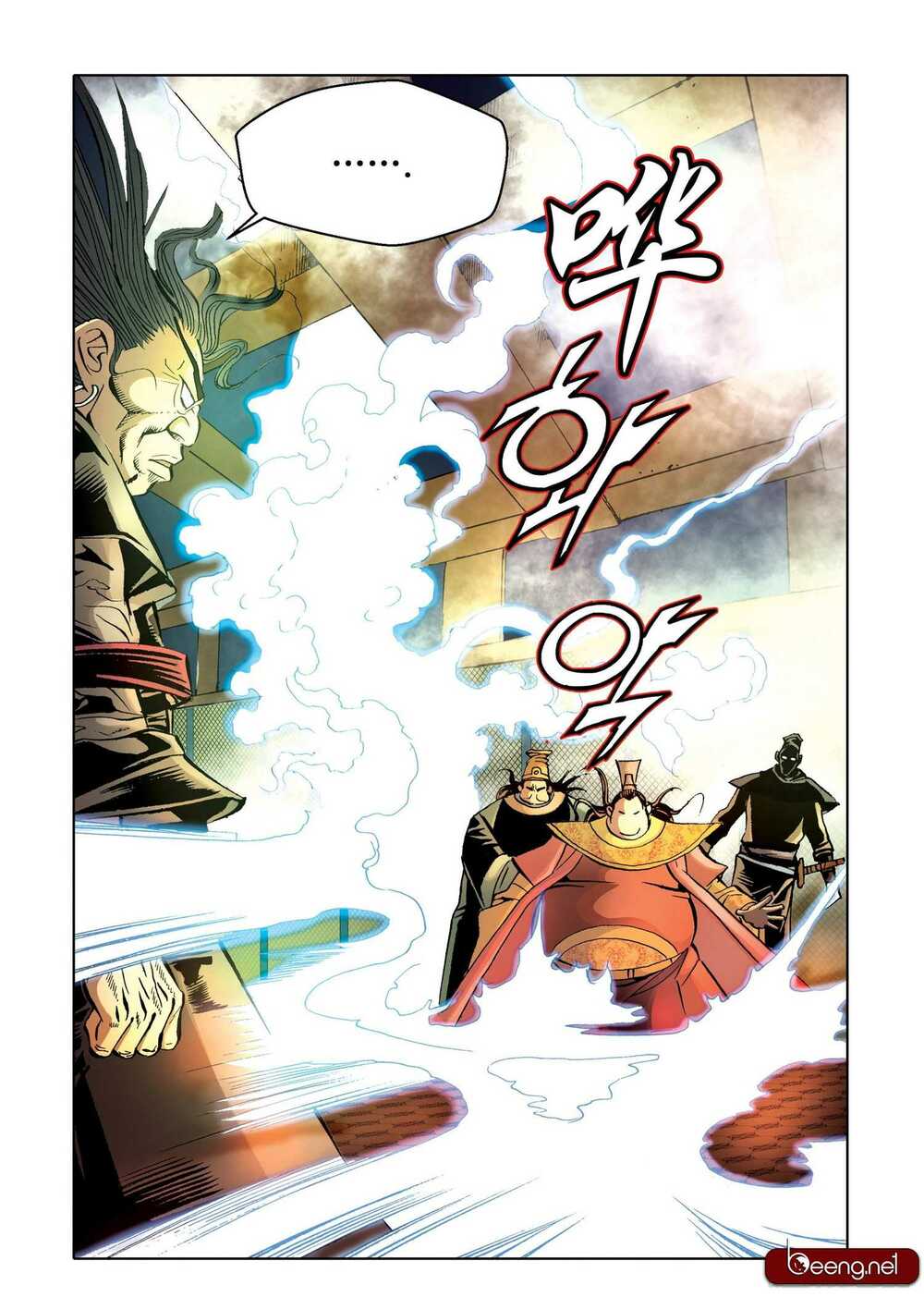 Nhật Tà Nguyệt Ma: Chapter 164