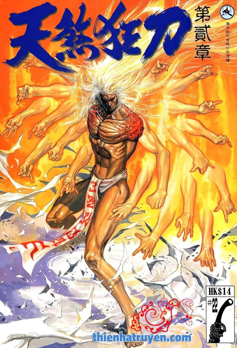 Thiên Sát Cuồng Đao: Chapter 122