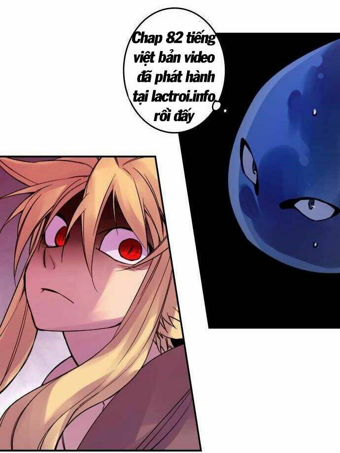 Ake No Tobari: Chapter 69