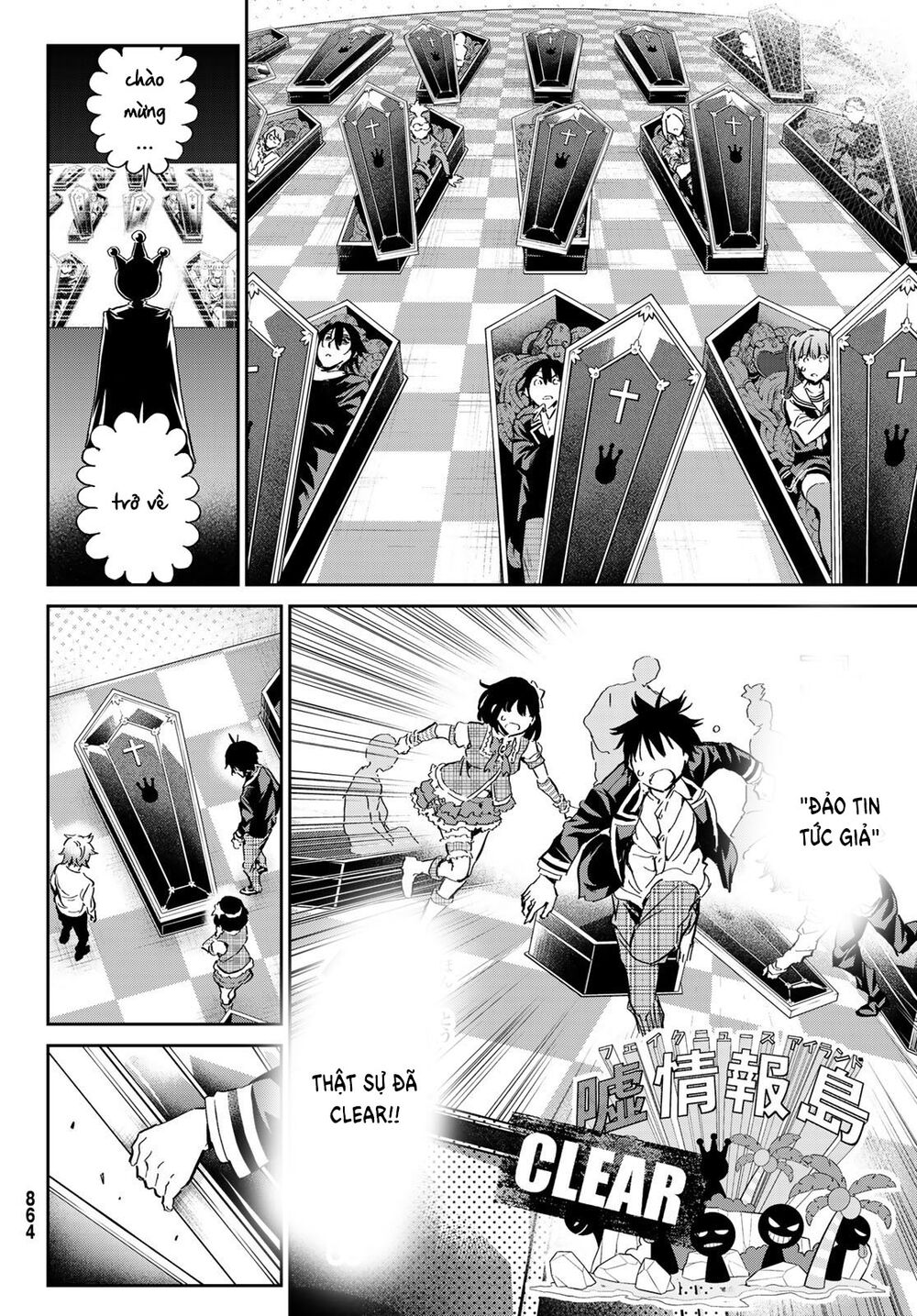 Real Account Ii: Chapter 175
