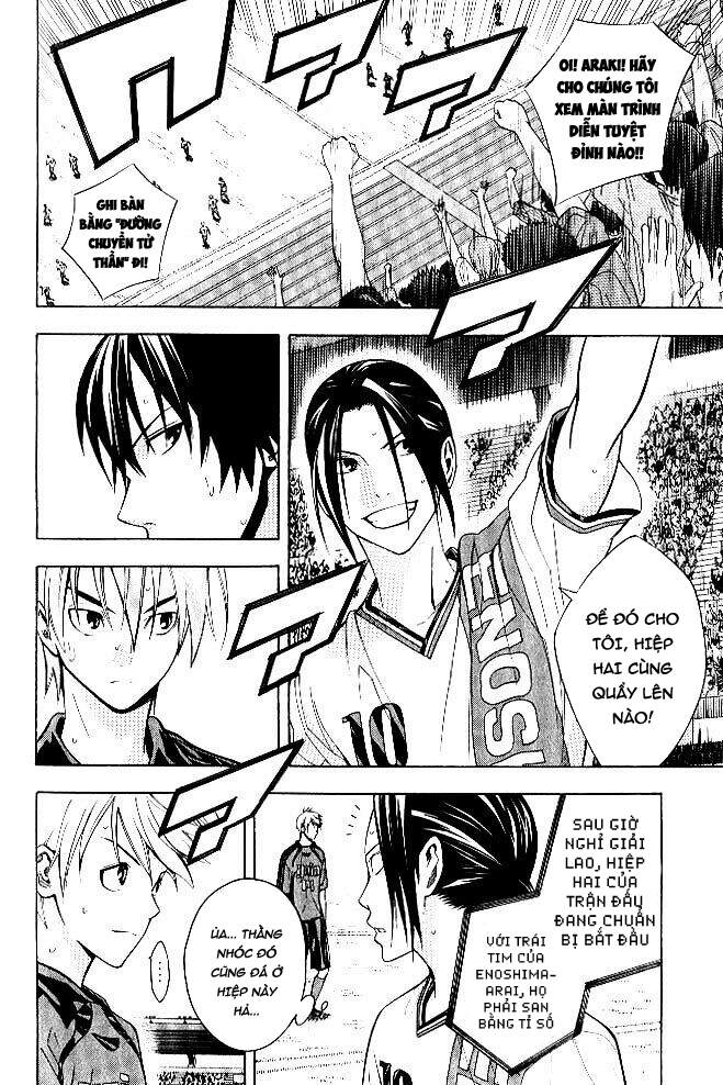 Area No Kishi: Chapter 156