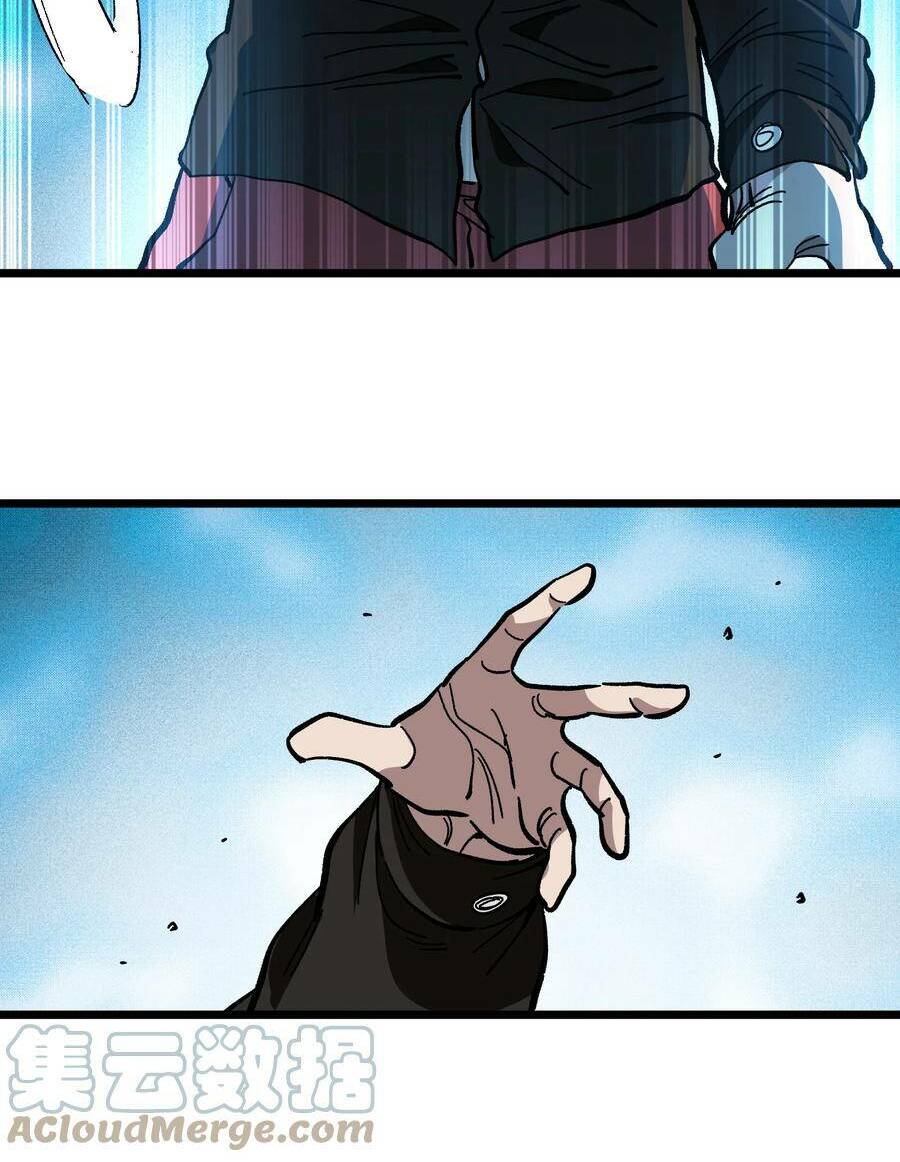 Vú Em Vô Địch: Chapter 22