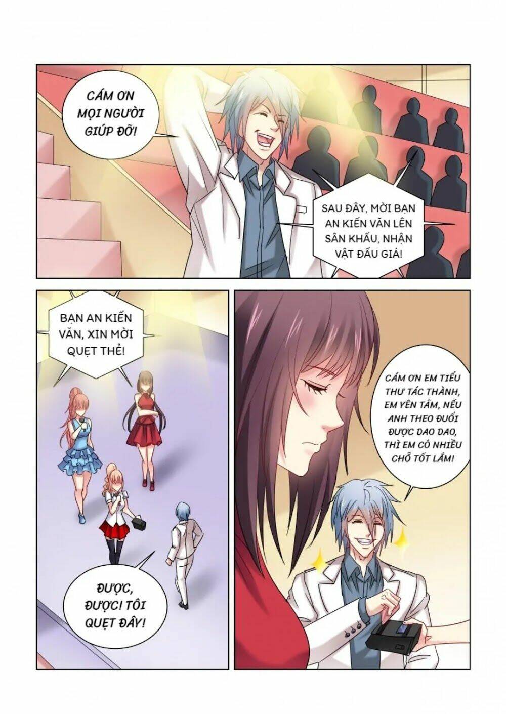 Cao Thủ Cận Vệ Của Hoa Khôi: Chapter 346