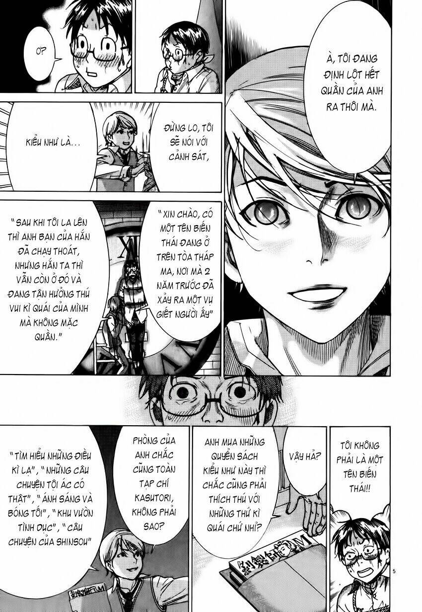 Yuureitou: Chapter 2