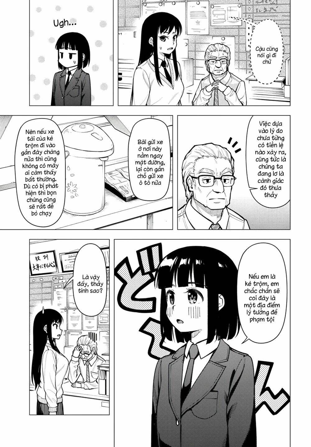 Super Cub: Chapter 31.5