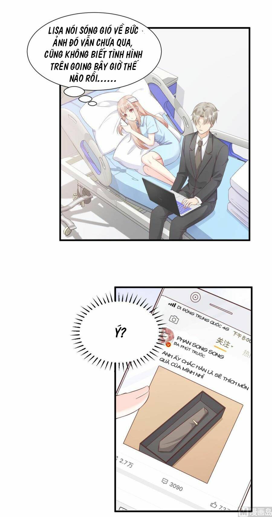 Tư Sủng Cục Cưng Bảo Bối: Chapter 57