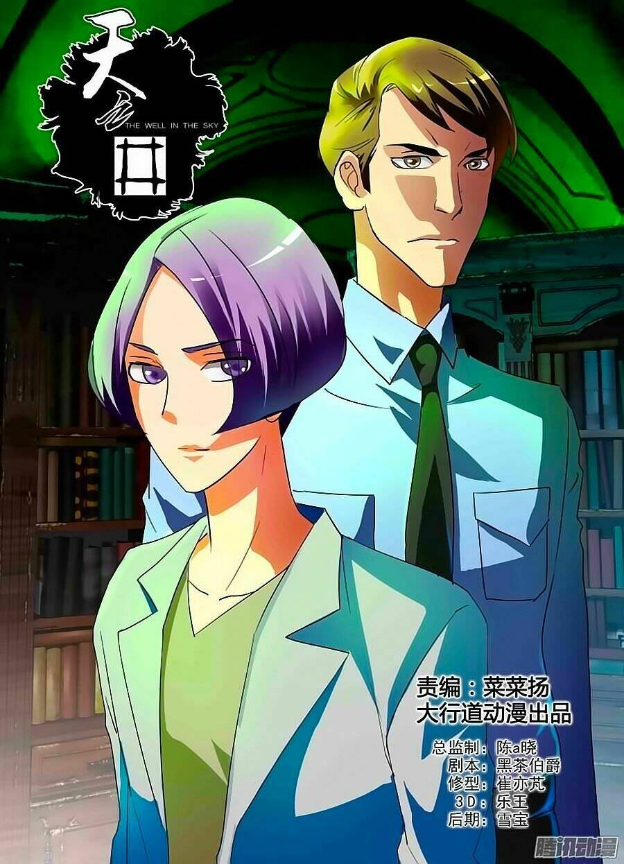 Thiên Chi Tĩnh: Chapter 5