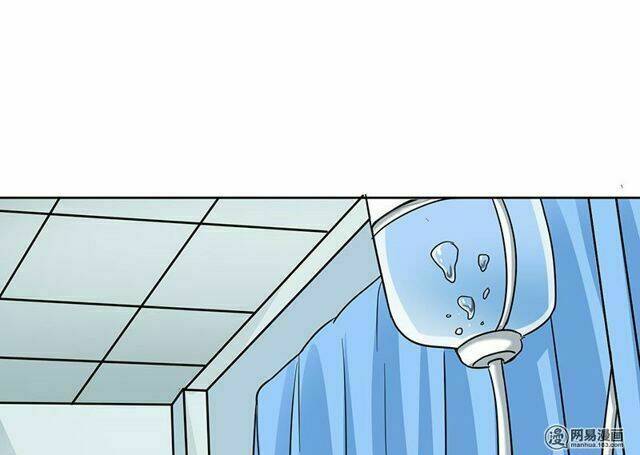 Become A Girl At Night: Chapter 23