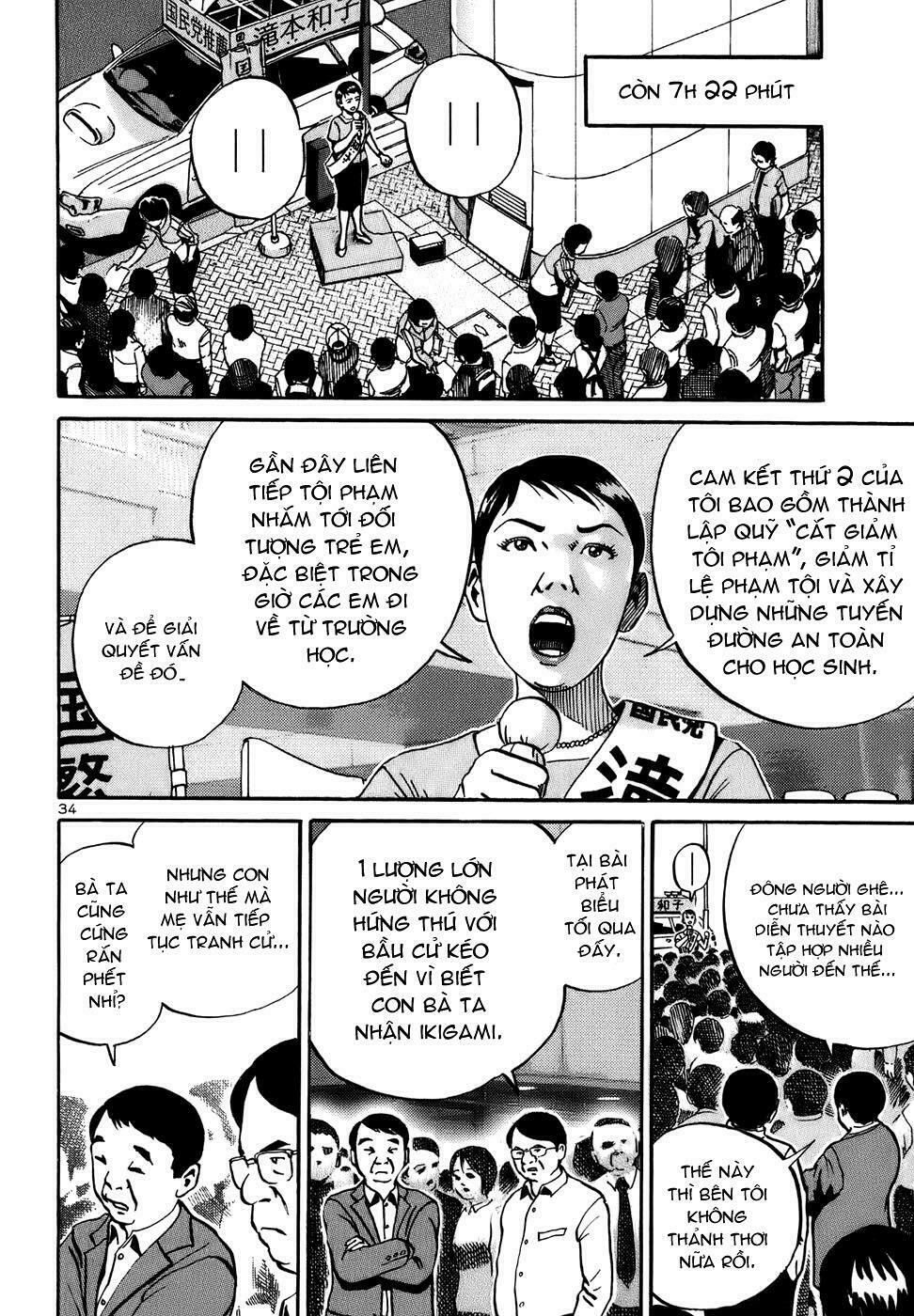 Ikigami: Chapter 3.2