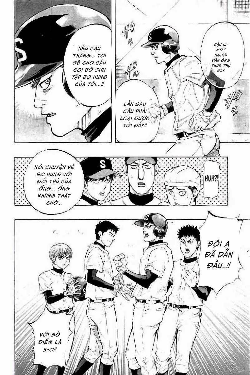 Bungo: Chapter 16