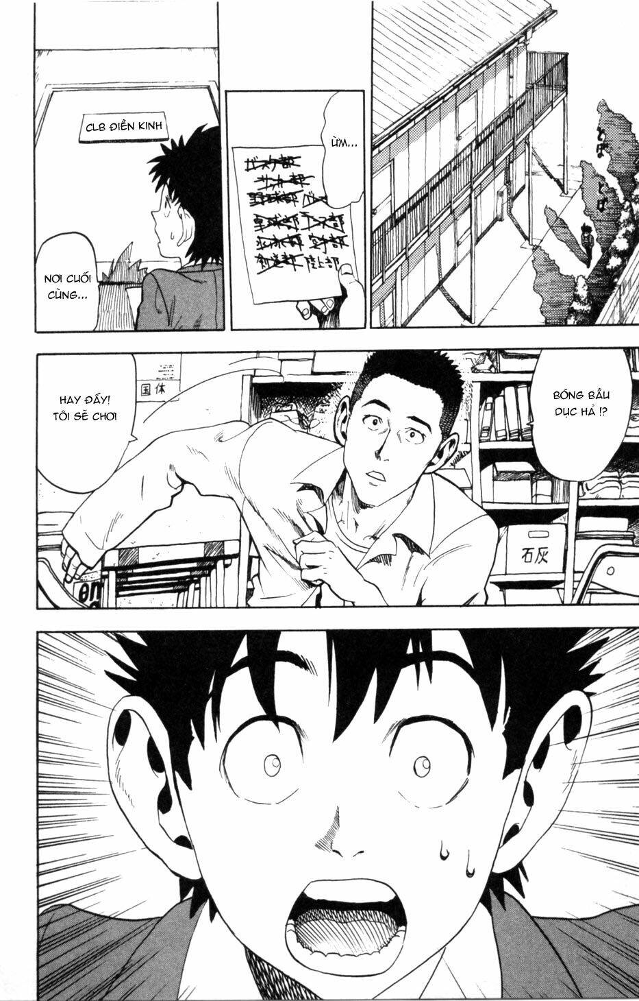 Lá Chắn Mắt: Chapter 3