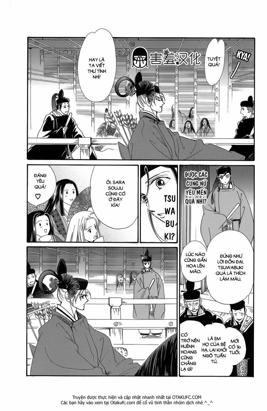 Torikae Baya: Chapter 2