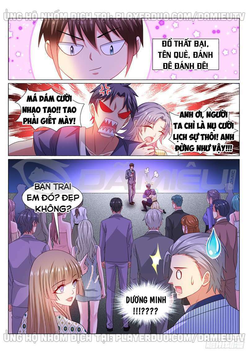 Ngận Thuần Ngận Ái Muội: Chapter 367