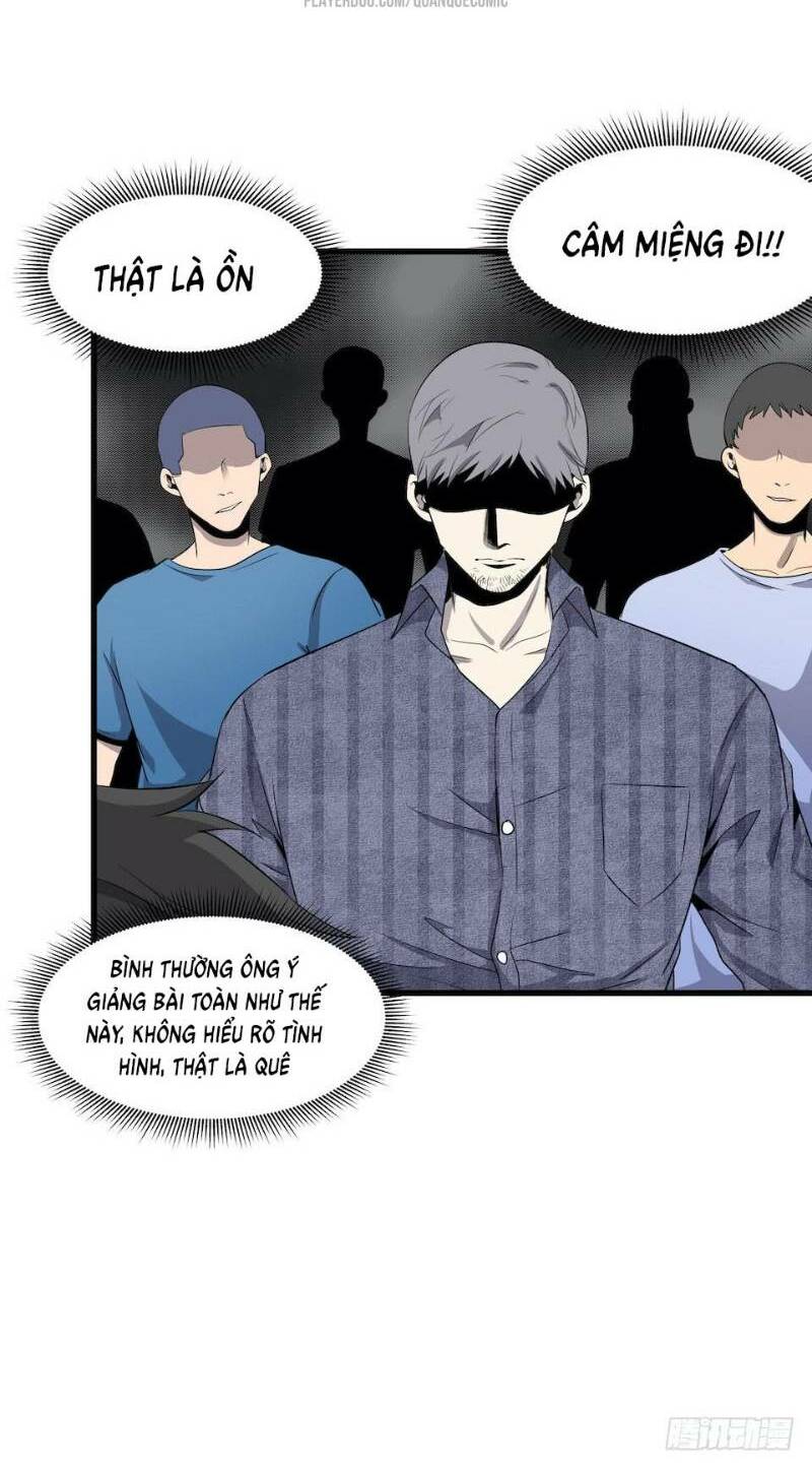 Thát Không Mê Thất: Chapter 4