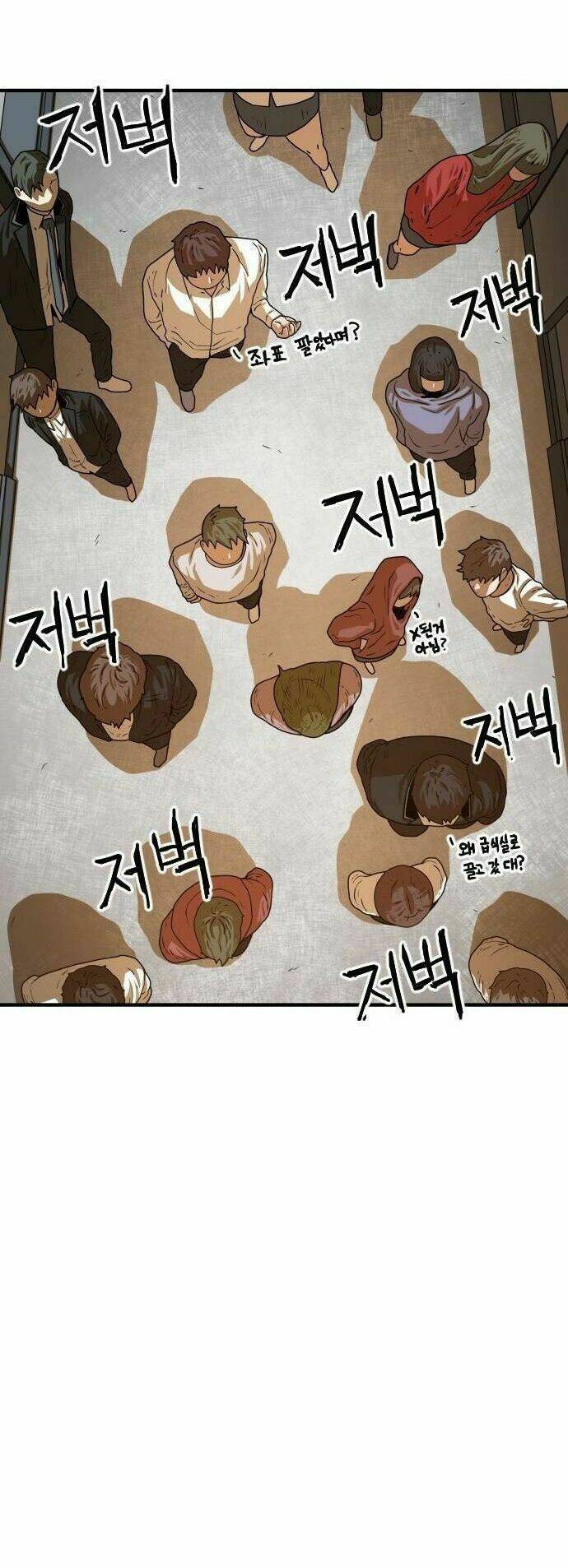 Chinh Phạt Học Đường: Chapter 9