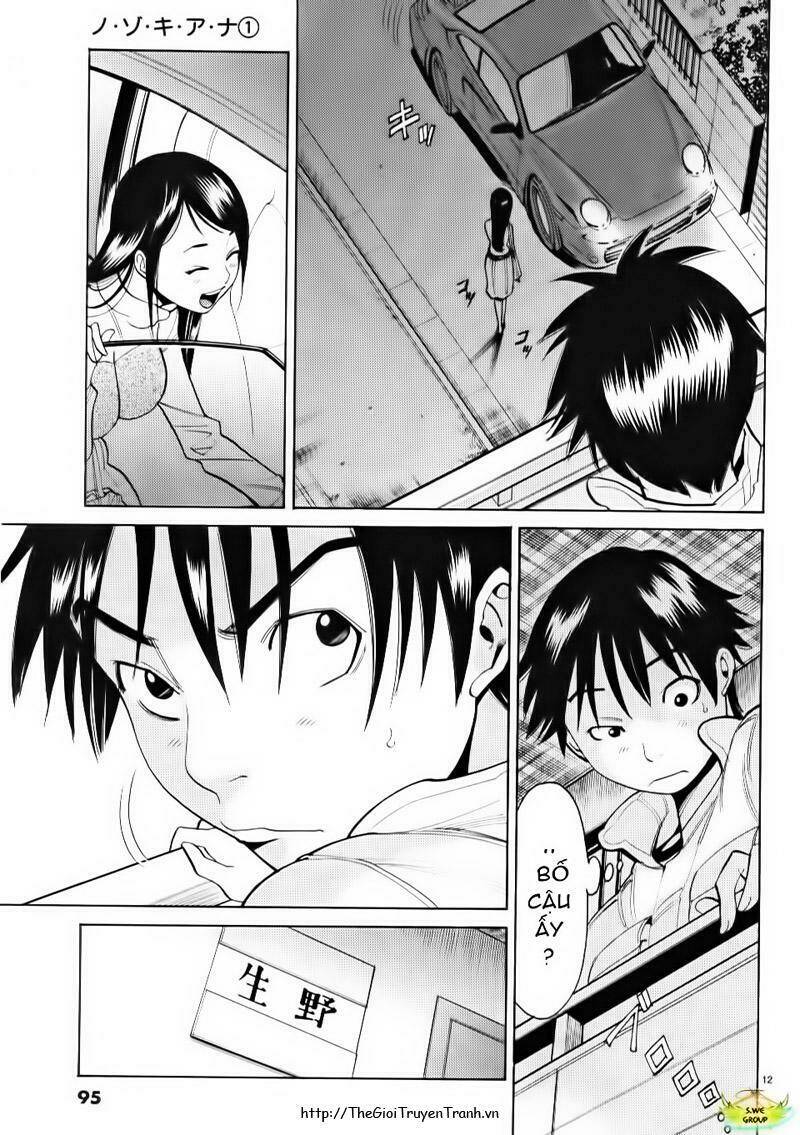 Nozoki Ana: Chapter 5