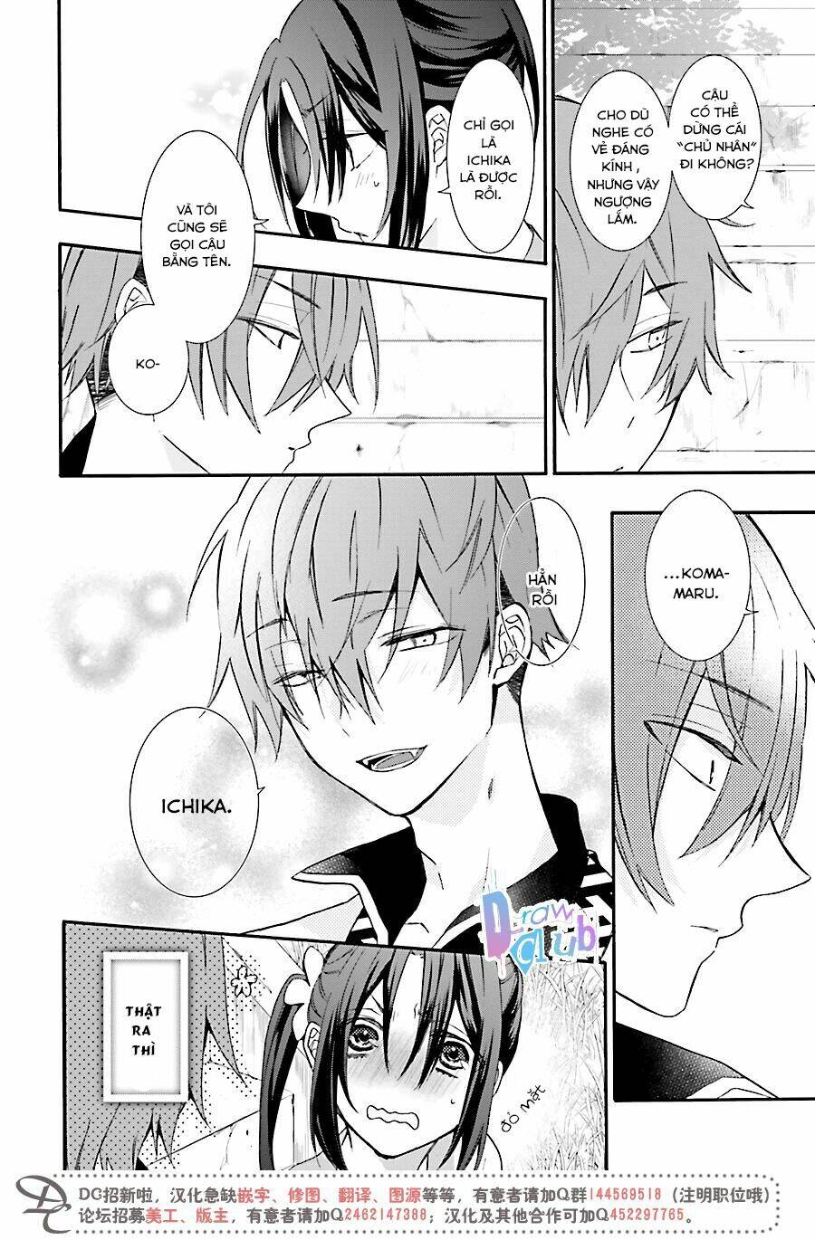 Eto Royale: Chapter 1