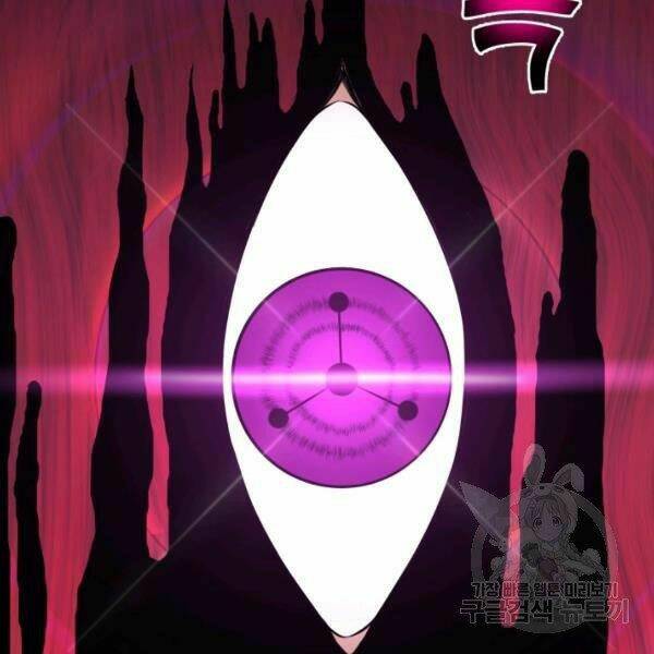 Luân Hồi Ác Nhân: Chapter 82