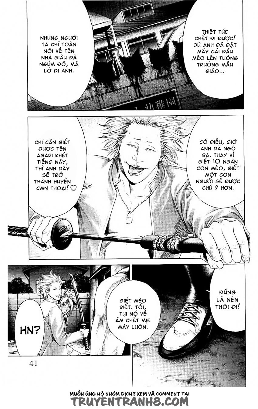 Ari No Ou: Chapter 3