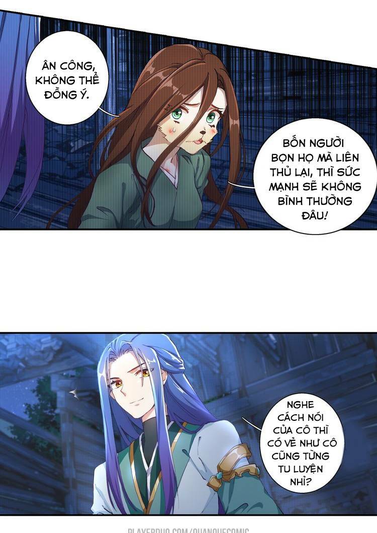 Lục Tích Chi Mộng Yểm Cung: Chapter 4