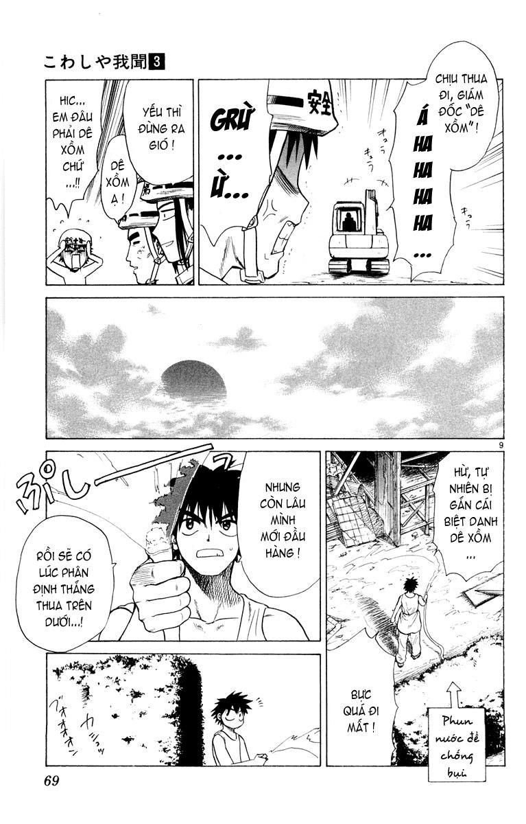 Kowashiya Gamon: Chapter 22