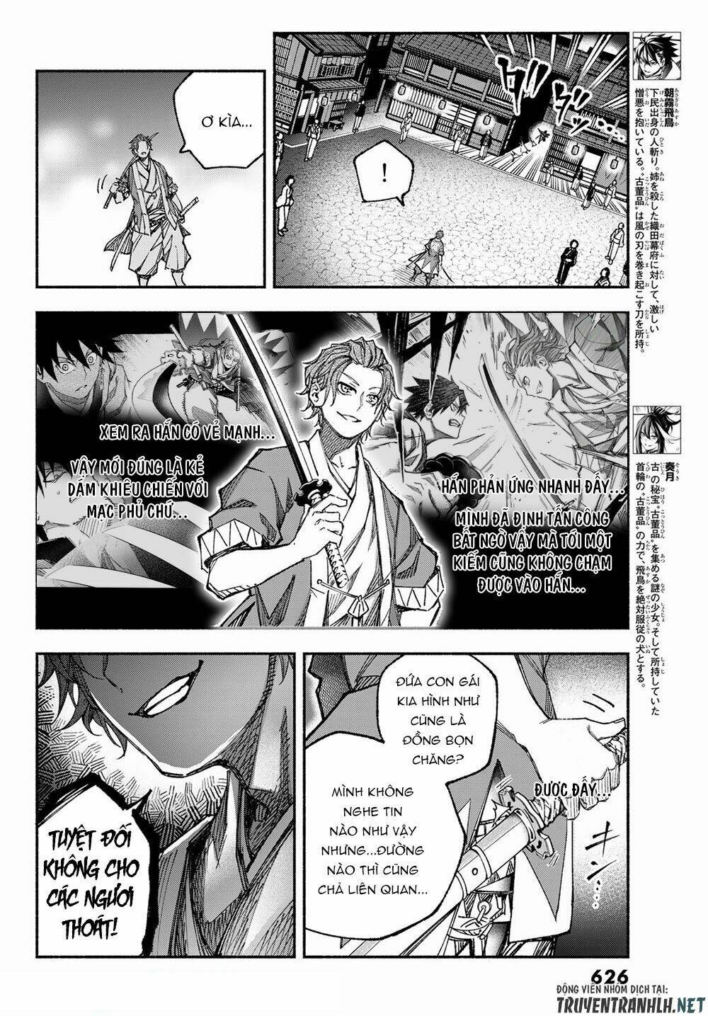 Ensa No Kusabi: Chapter 4