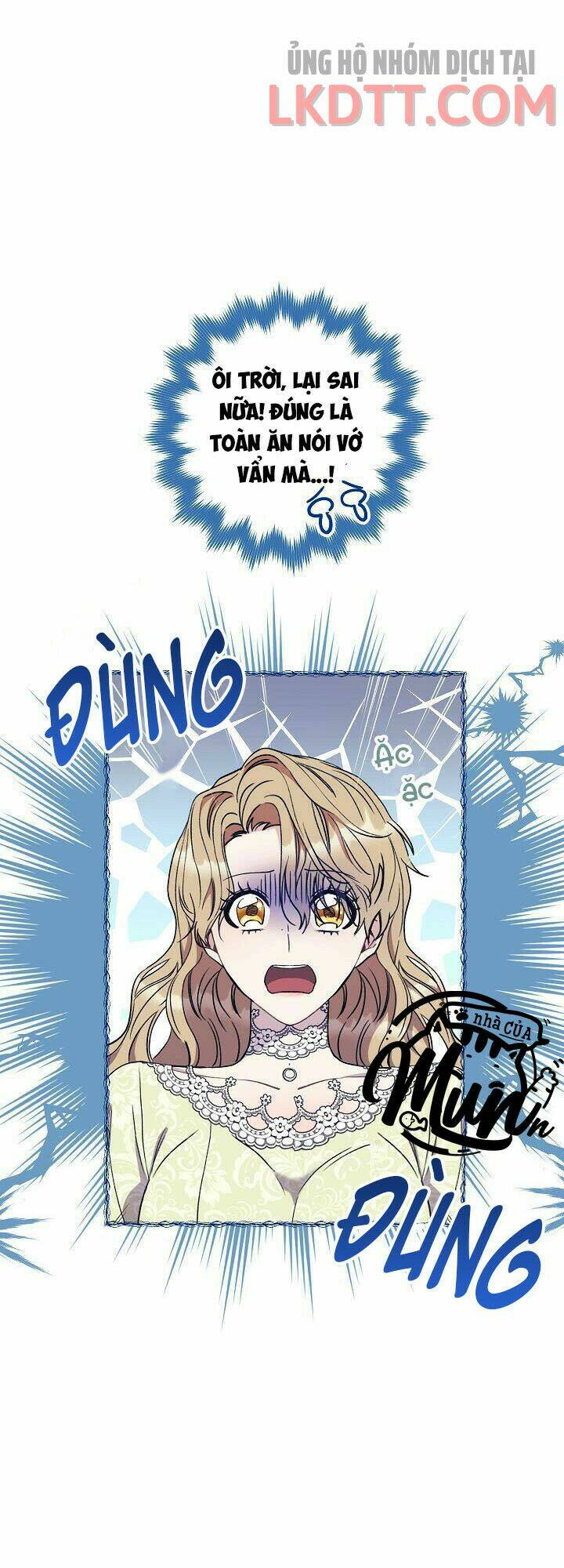 One Pair Lady: Chapter 13