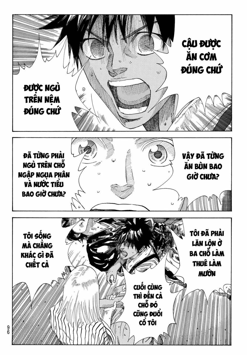 Ao No Miburo: Chapter 5