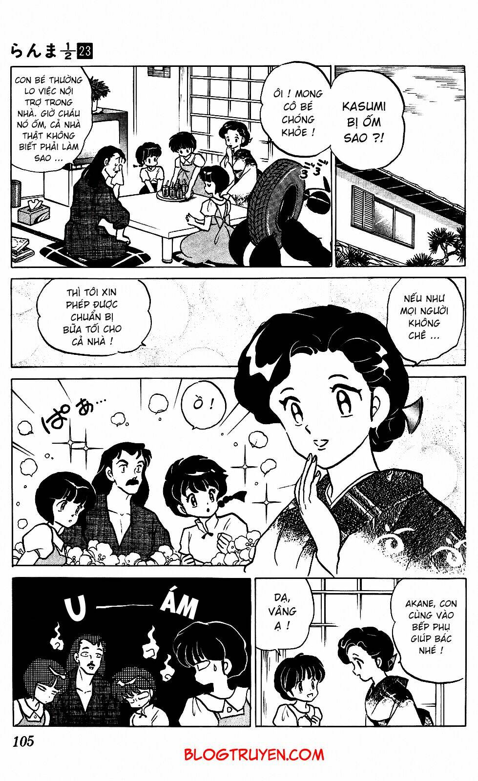 Suối Lời Nguyền: Chapter 241